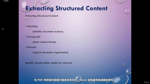LangChain与RAG开发全流程指南 (英文课程中文字幕)