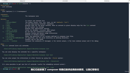 Telegram小程序开发:用Laravel构建全栈应用 (英文课程中文字幕)