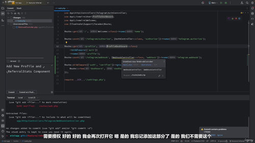 Telegram小程序开发:用Laravel构建全栈应用 (英文课程中文字幕)