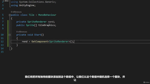 Unity 2D回合制策略游戏制作完全指南 (英文课程中文字幕)