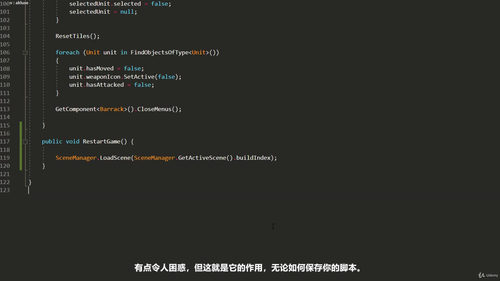 Unity 2D回合制策略游戏制作完全指南 (英文课程中文字幕)