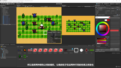 Unity 2D回合制策略游戏制作完全指南 (英文课程中文字幕)