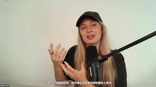 看不见的情绪绊脚石：如何突破自我设限 (英文课程中文字幕)