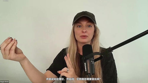 看不见的情绪绊脚石:如何突破自我设限 (英文课程中文字幕)
