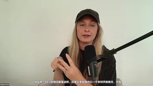 看不见的情绪绊脚石:如何突破自我设限 (英文课程中文字幕)