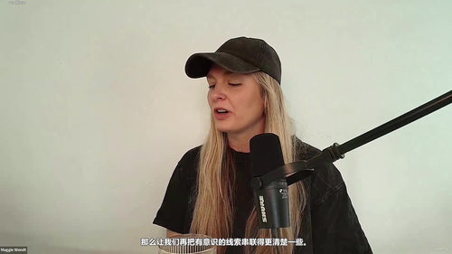 看不见的情绪绊脚石:如何突破自我设限 (英文课程中文字幕)