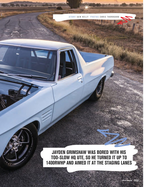 街头机器 2026年7月刊 (英文期刊)