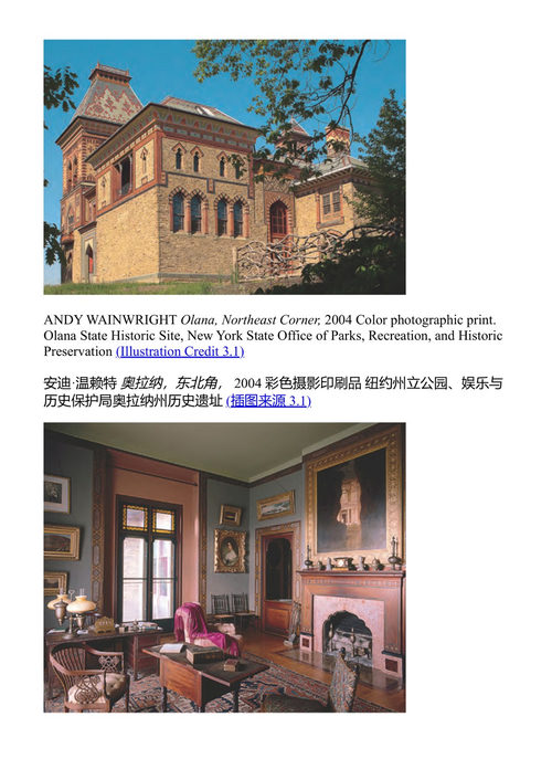 永远在观看 约翰·厄普代克 (中英对照电子书)