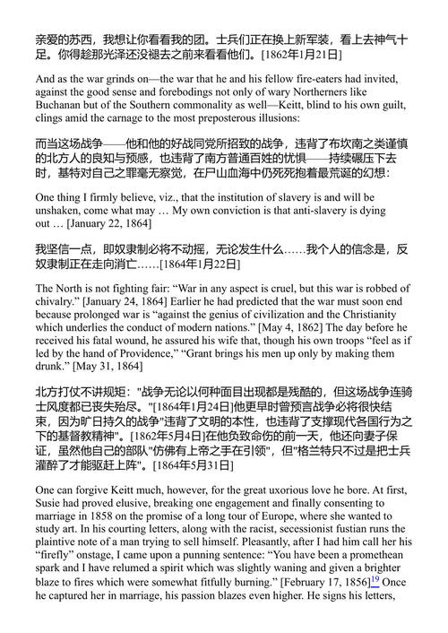 布坎南之死 约翰·厄普代克 (中英对照电子书)