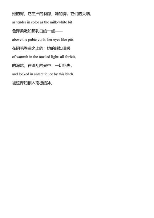 约翰·厄普代克诗全集 约翰·厄普代克 (中英对照电子书)