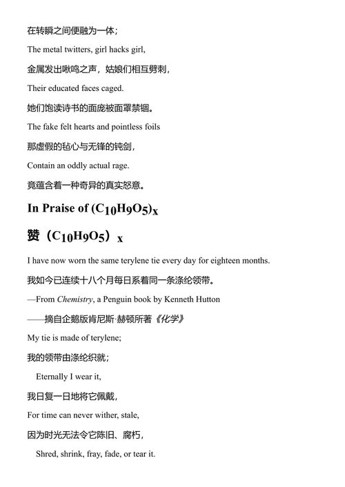 约翰·厄普代克诗全集 约翰·厄普代克 (中英对照电子书)