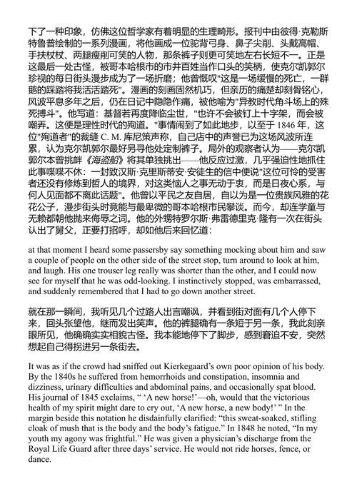 应时之思 约翰·厄普代克 (中英对照电子书)