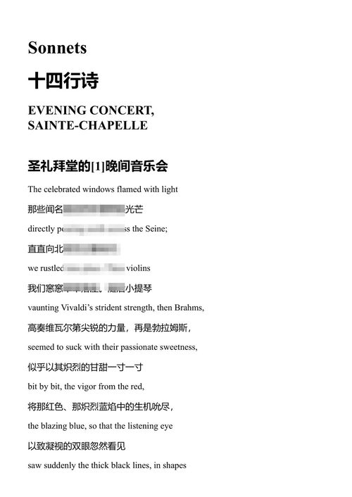 终点 约翰·厄普代克 (中英对照电子书)