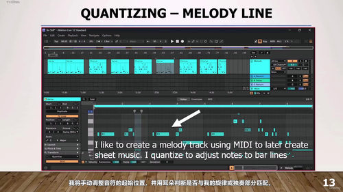 敬拜词曲创作指南 (英文课程中文字幕)