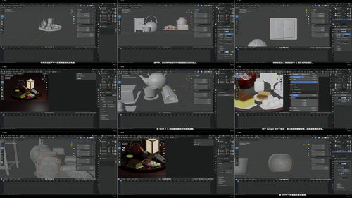 Blender迷你日式咖啡馆建模课 (英文课程中文字幕)