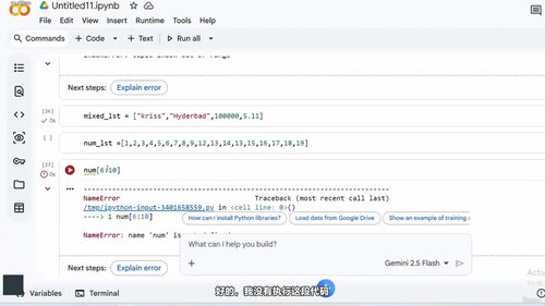 Python与Agentic AI现代指南 (英文课程中文字幕)