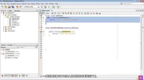 零基础学Java编程：从环境搭建到完整项目实战 (英文课程中文字幕)