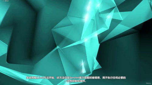 零基础学Java编程：从环境搭建到完整项目实战 (英文课程中文字幕)