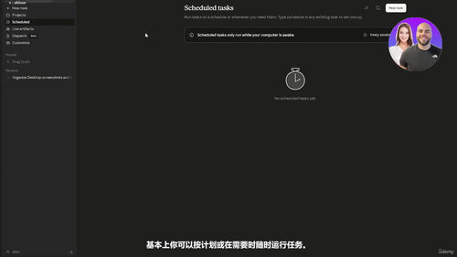 Claude AI零基础入门课 (英文课程中文字幕)