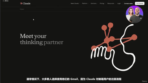 Claude AI零基础入门课 (英文课程中文字幕)