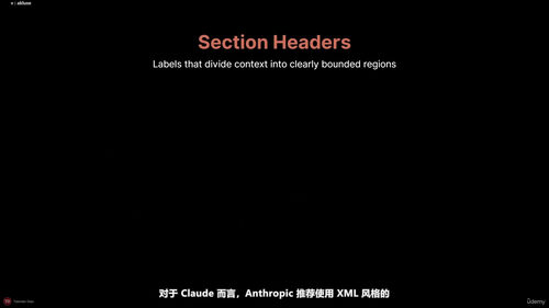 Claude认证架构师基础课程 (英文课程中文字幕)