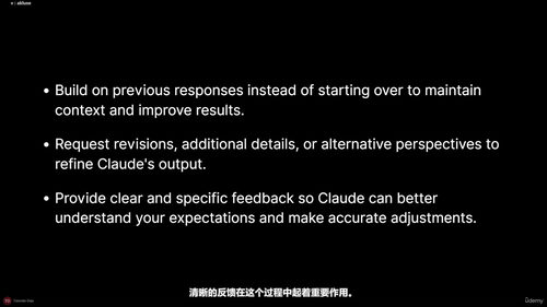 Claude认证架构师基础课程 (英文课程中文字幕)