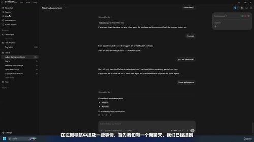 Codex完全精通班 (英文课程中文字幕)