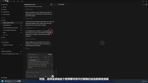 Codex完全精通班 (英文课程中文字幕)