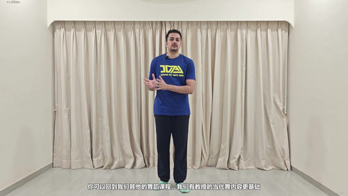 爵士与当代舞大师课：两支经典舞曲的完整编排 (英文课程中文字幕)