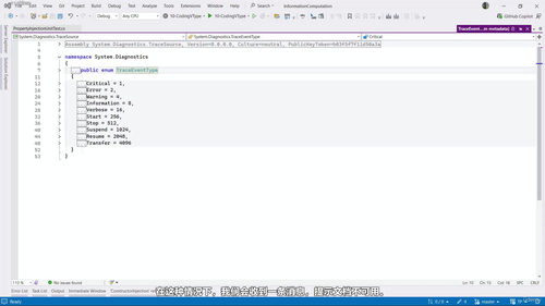 C#结构化数据与LINQ技术实战 (英文课程中文字幕)