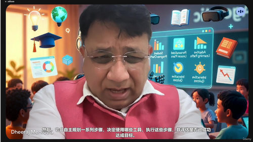 设计你的智能体AI教学助手 (英文课程中文字幕)