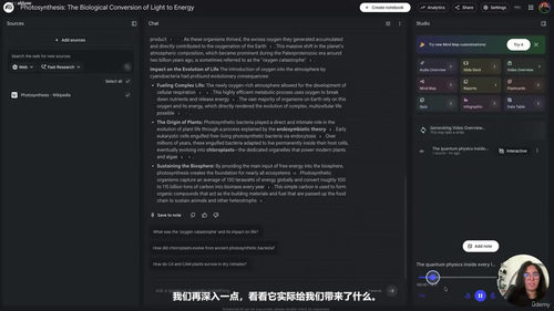 Google AI工具实战课:NotebookLM、Vids、MusicFX一站搞定 (英文课程中文字幕)