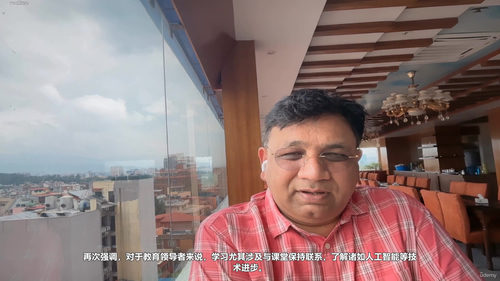 终身学习者的领导力密码 (英文课程中文字幕)