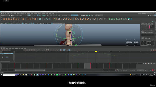 Maya 3D动画入门：零基础到真实角色动画 (英文课程中文字幕)