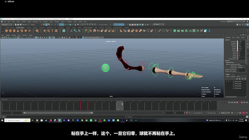 Maya 3D动画入门：零基础到真实角色动画 (英文课程中文字幕)