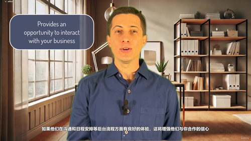教练业务启动与优化 (英文课程中文字幕)