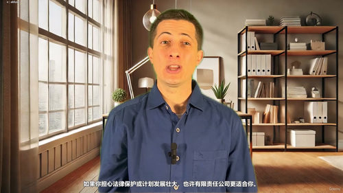 教练业务启动与优化 (英文课程中文字幕)