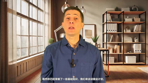 教练业务启动与优化 (英文课程中文字幕)