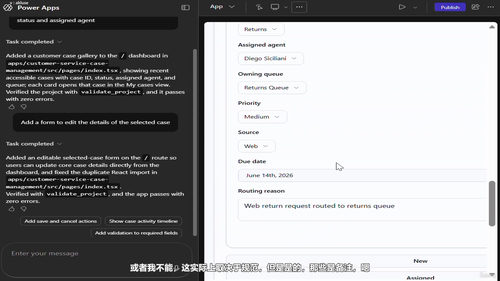 AI帮你写代码：氛围编程带你快速打造商业和游戏应用 (英文课程中文字幕)