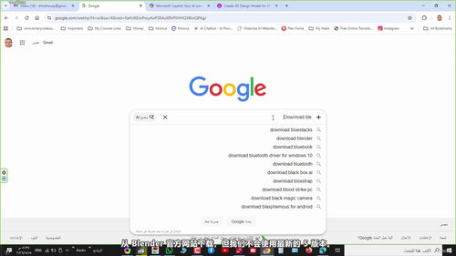 AI驱动下的工程图纸三维化设计实战 (英文课程中文字幕)