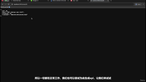 Next.js 现代技术栈:工具链与AI开发实践 (英文课程中文字幕)