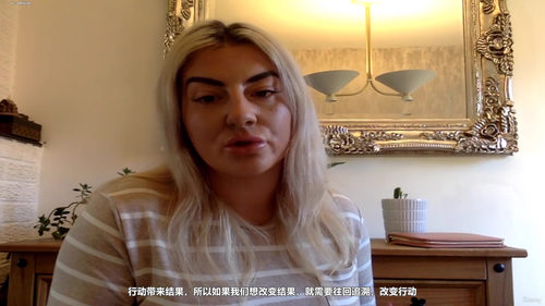 凌乱但专注：读懂神经系统，开启你的教练之旅 (英文课程中文字幕)