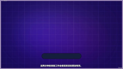 敏捷Scrum实战精通 (英文课程中文字幕)