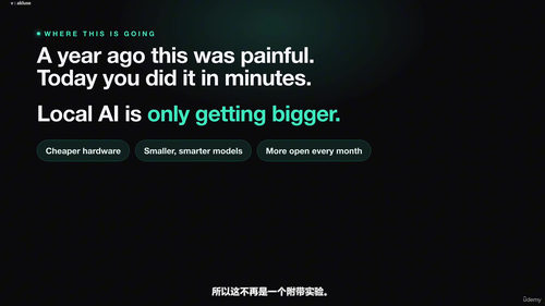 本地AI速成课：在你的电脑上免费运行真正的AI模型 (英文课程中文字幕)