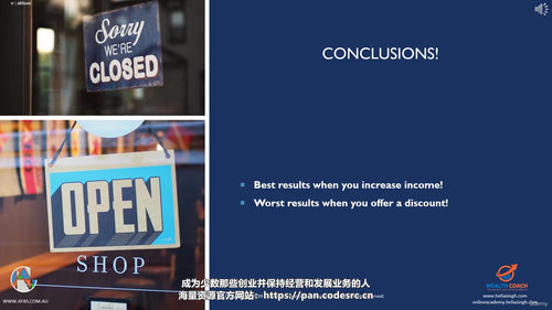 现金流缺口与盈亏平衡：企业经营者的财务必修课 (英文课程中文字幕)