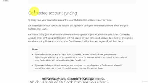 Office 365办公软件全攻略 (英文课程中文字幕)