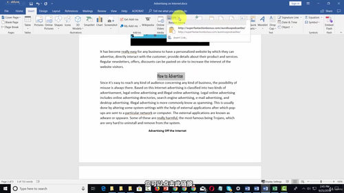 Office 365办公软件全攻略 (英文课程中文字幕)