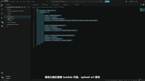 AWS无服务器计算入门 (英文课程中文字幕)