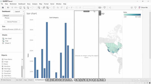 Tableau Desktop基础认证备考指南 (英文课程中文字幕)
