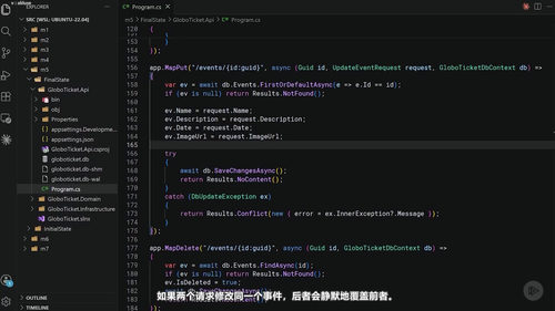 使用EF Core构建数据驱动的ASP.NET Core应用程序 (英文课程中文字幕)